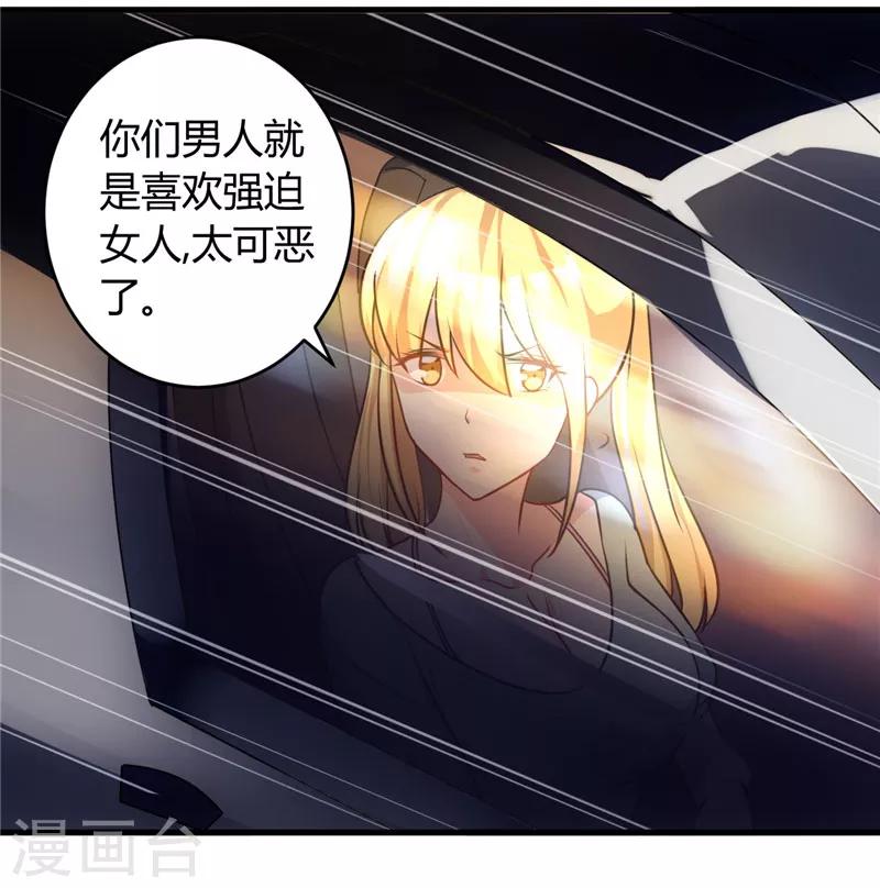 第78话 没事，有我6