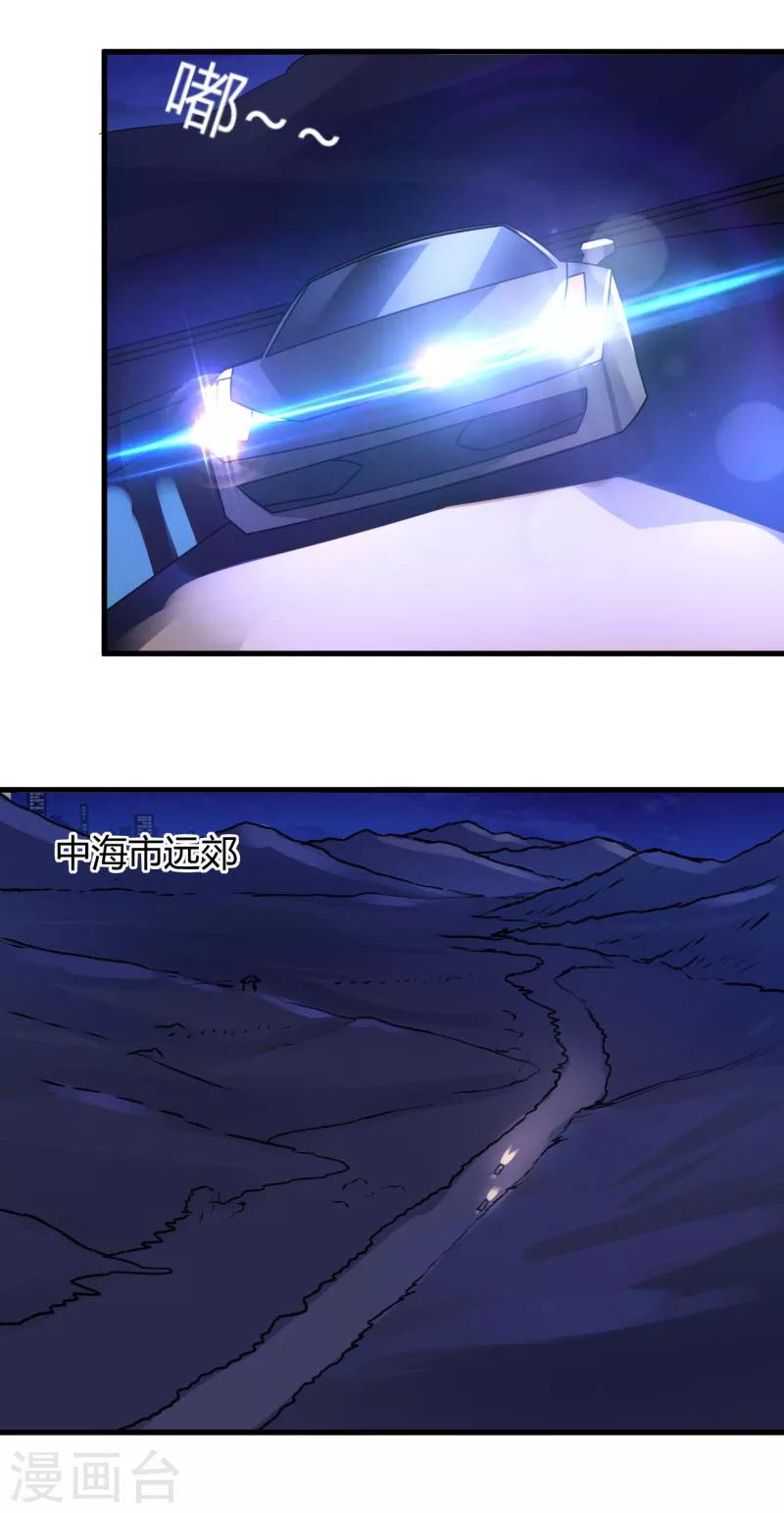 第80话 一个问题9