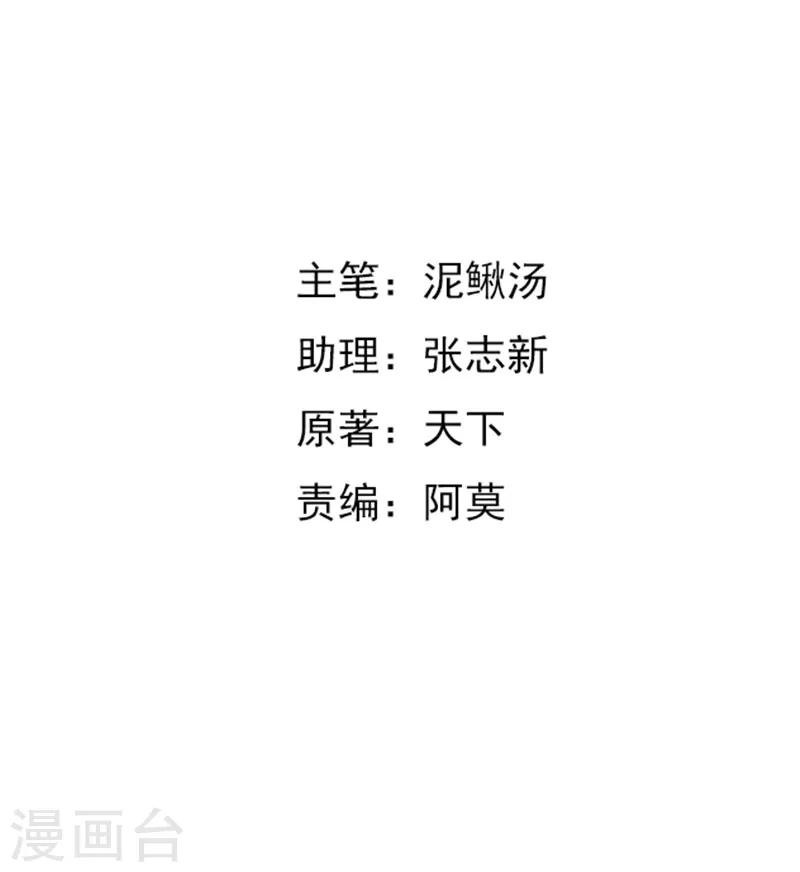 第81话 动手1