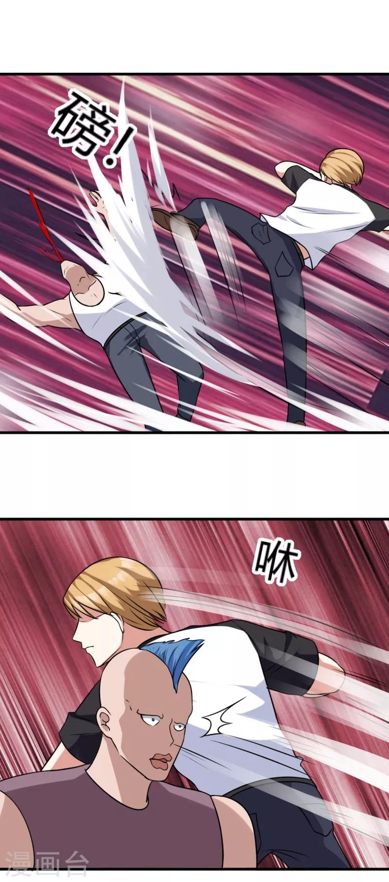 第81话 动手3