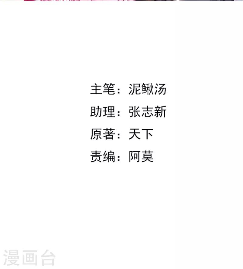 第83话 他没有资格1