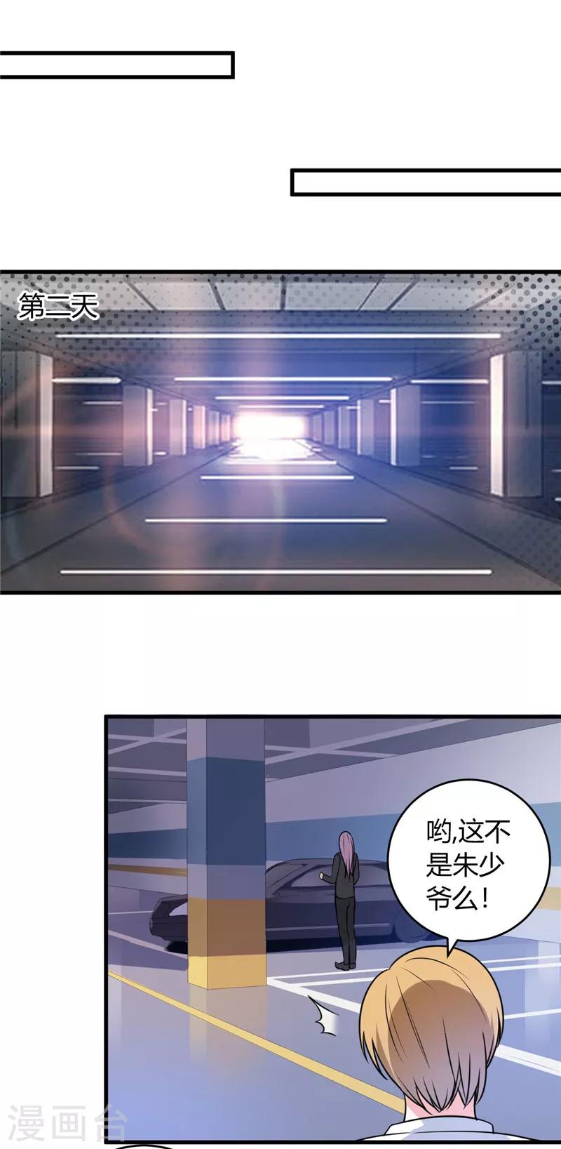 第84话 单纯10