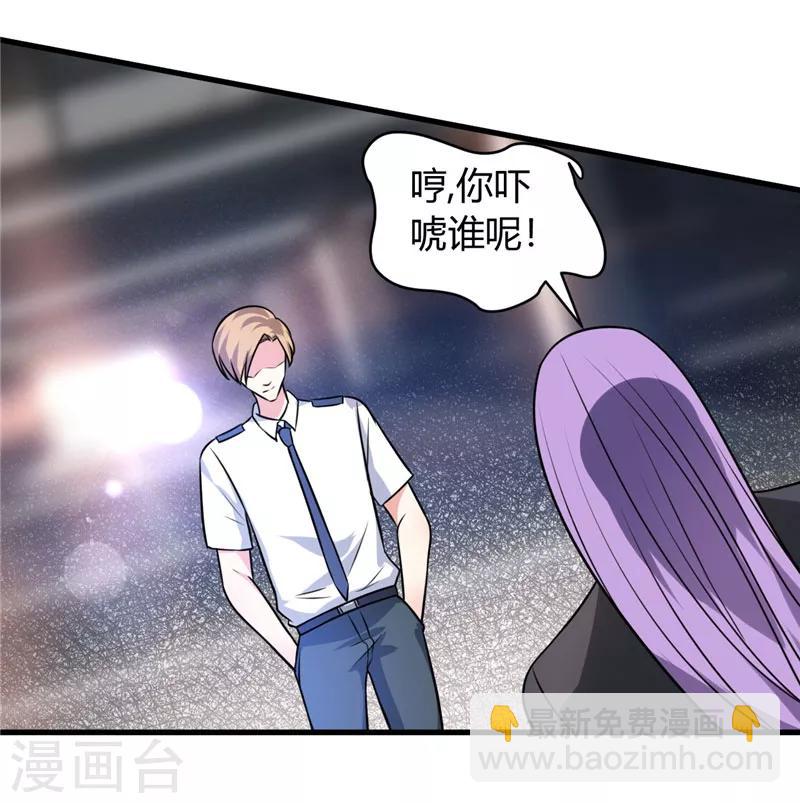 第84话 单纯14