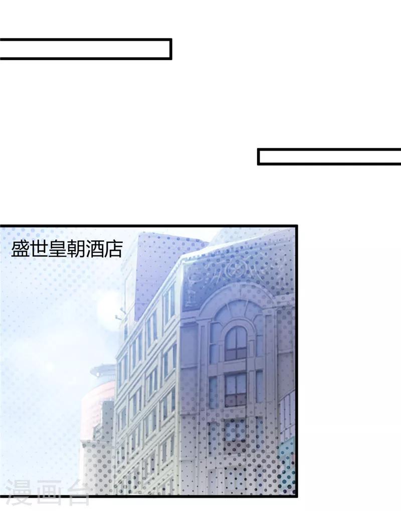 第84话 单纯5