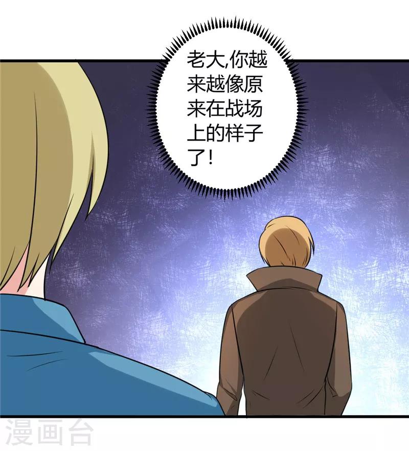 第84话 单纯9