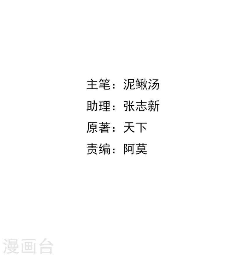 第87话 我答应你1