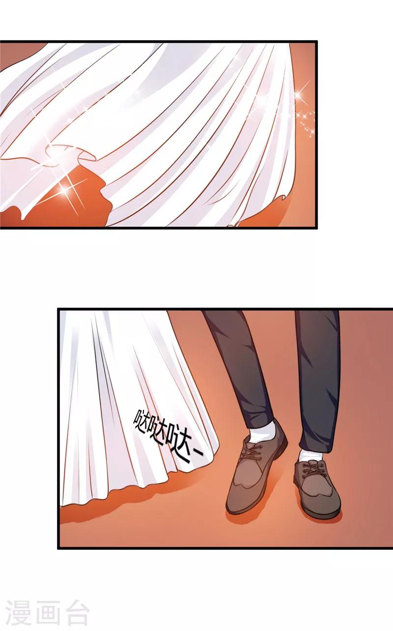 最终话 结婚吧13