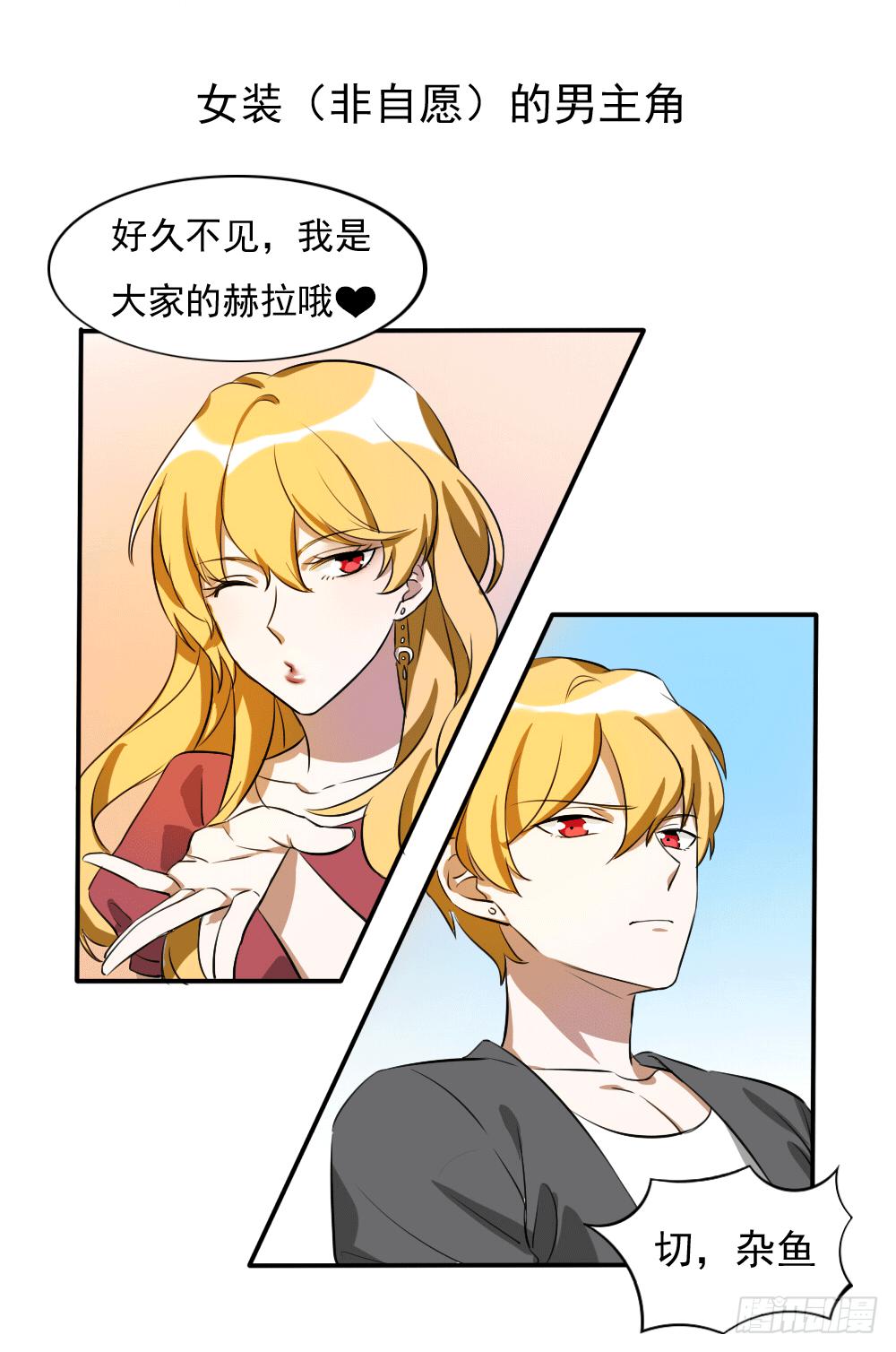 预告1