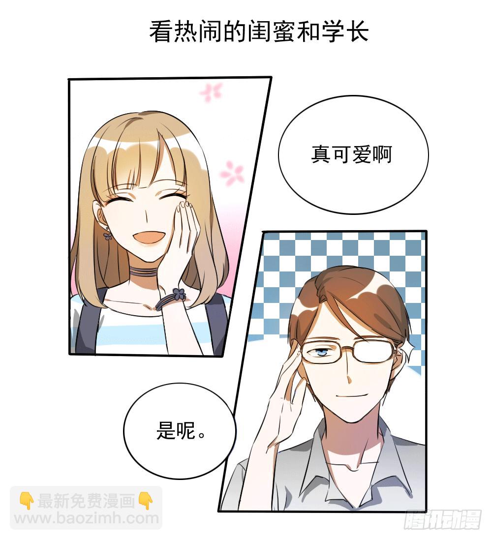 预告2