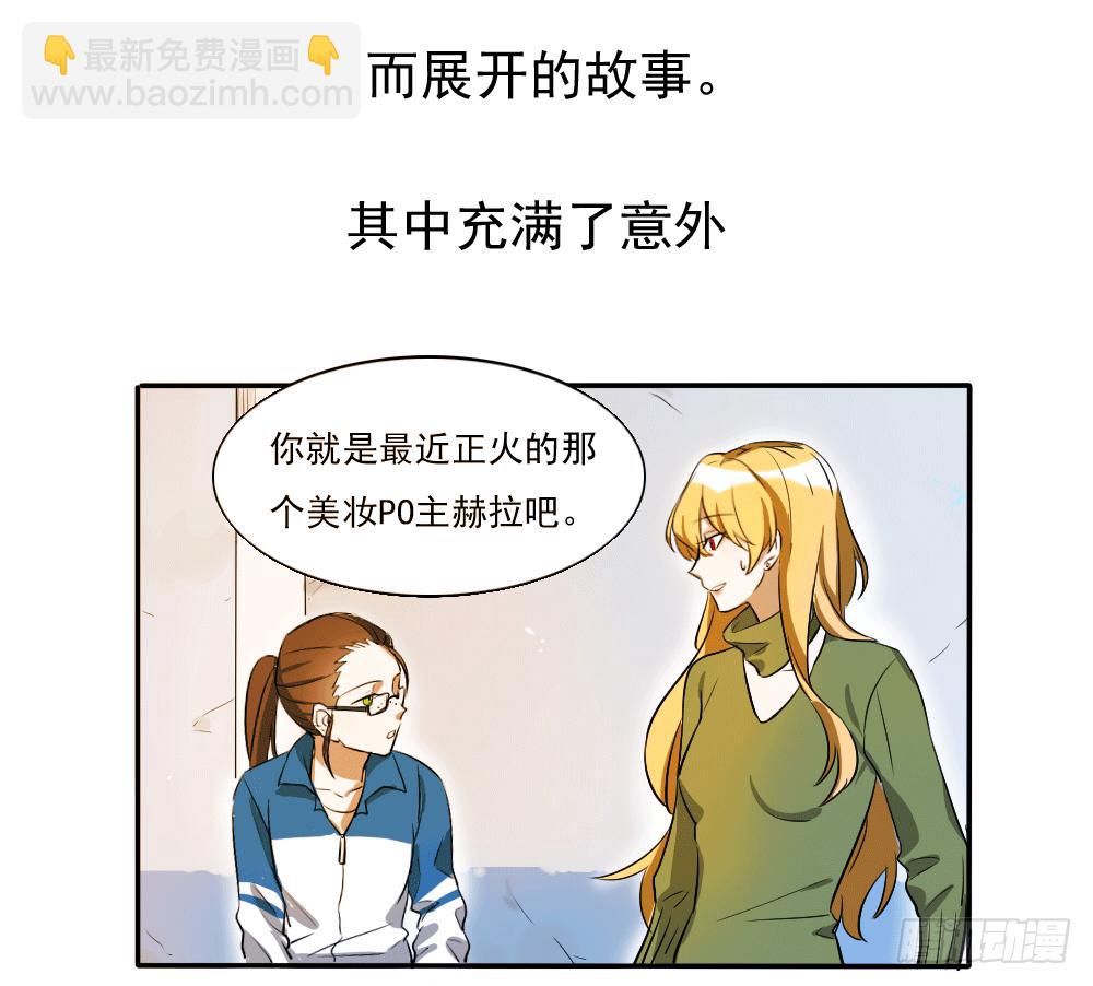 预告3