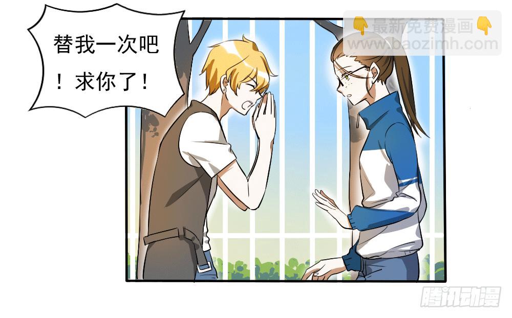 预告6