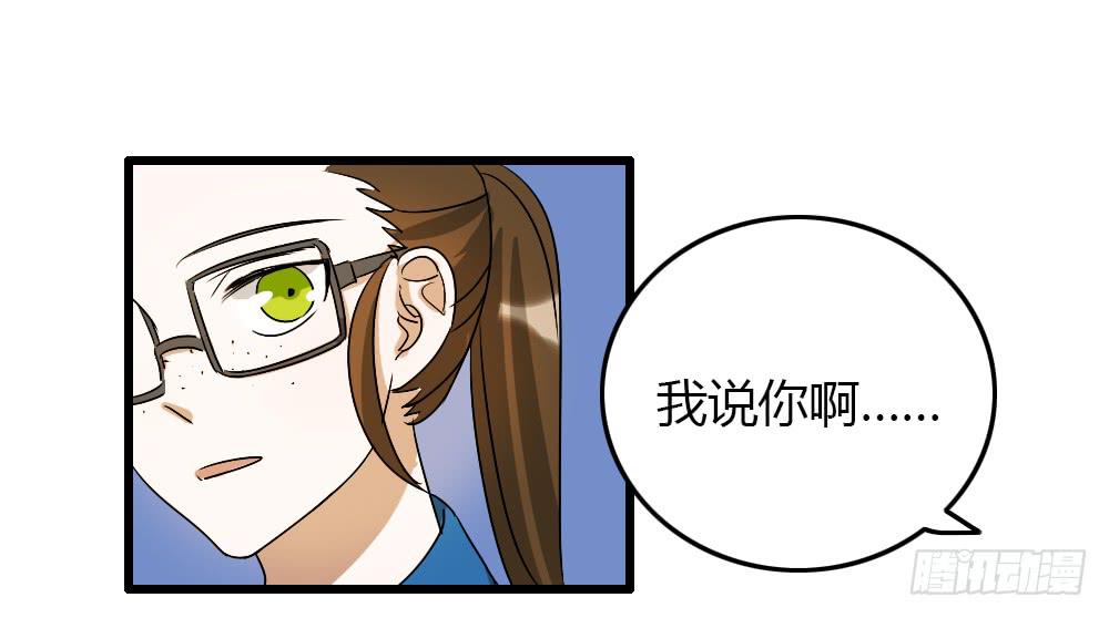 你们说够了没！0