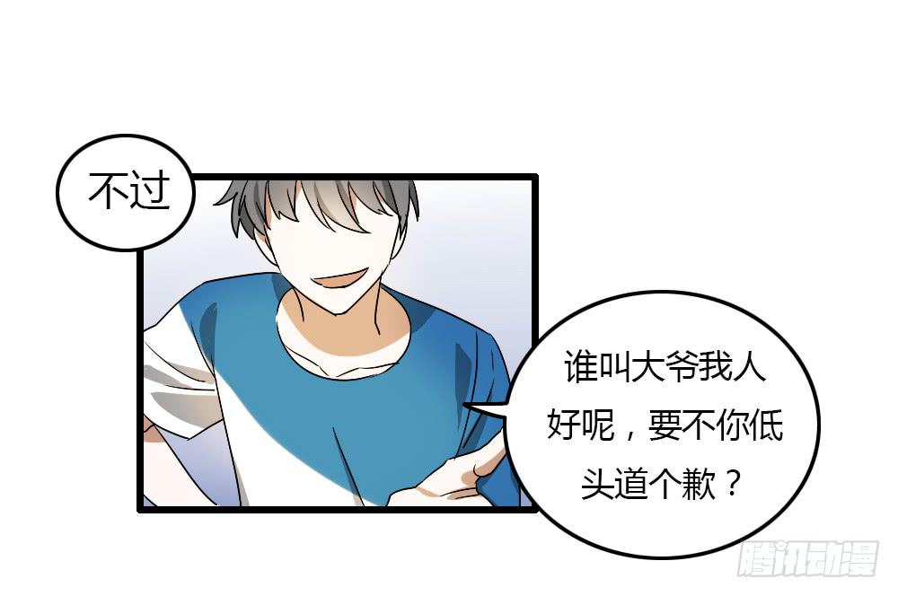 你们说够了没！10