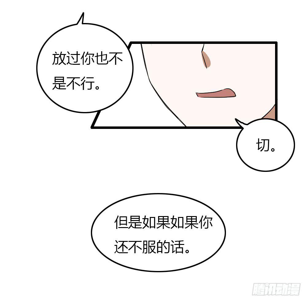 你们说够了没！11