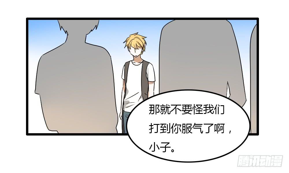 你们说够了没！12