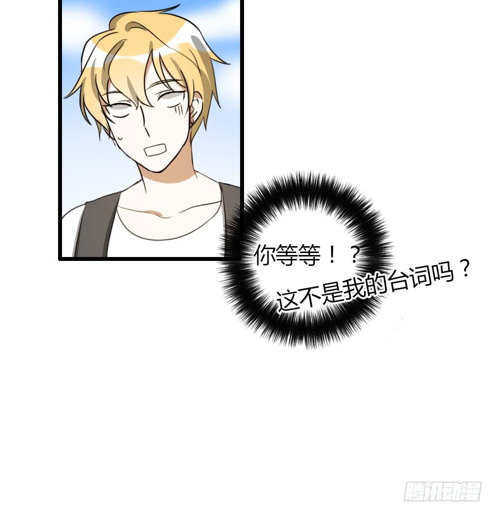 你们说够了没！19