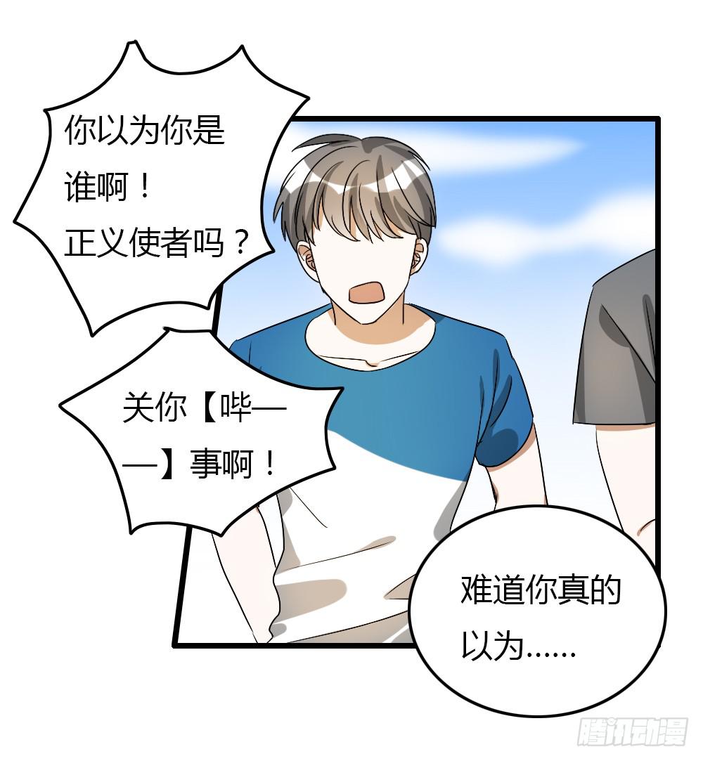 你们说够了没！8