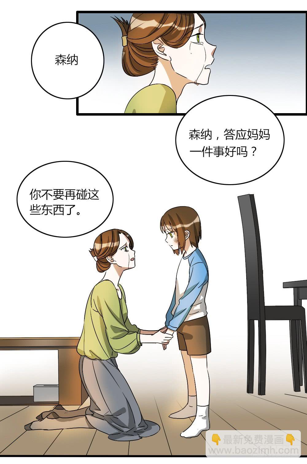 再这样我就报警了1