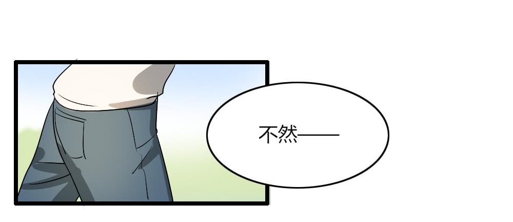 再这样我就报警了11