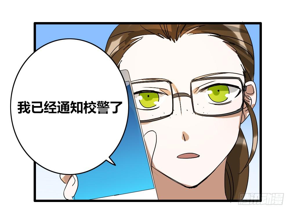 再这样我就报警了15