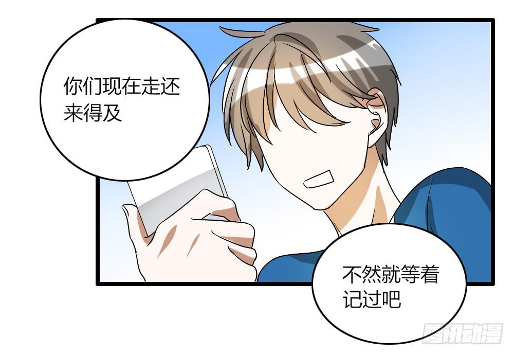 再这样我就报警了16