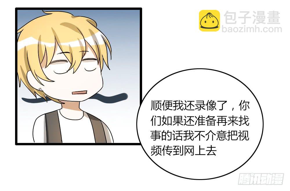 再这样我就报警了17