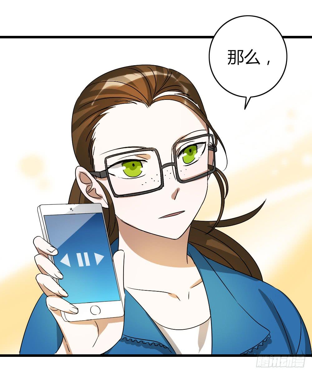 再这样我就报警了19