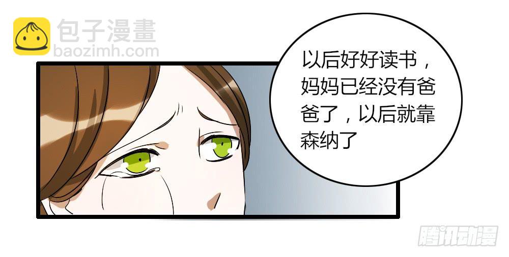 再这样我就报警了2