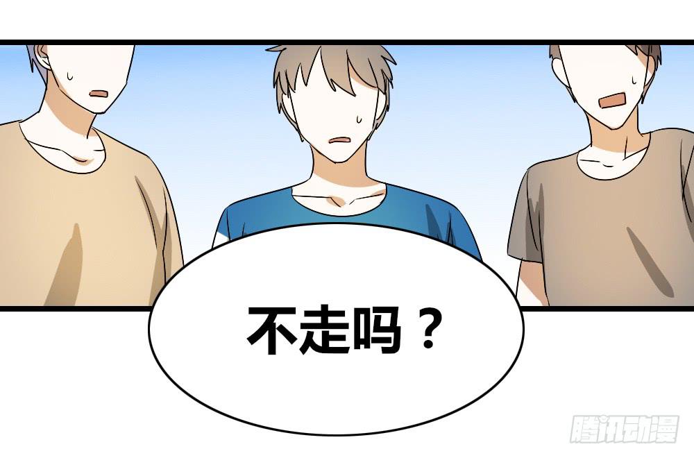 再这样我就报警了20