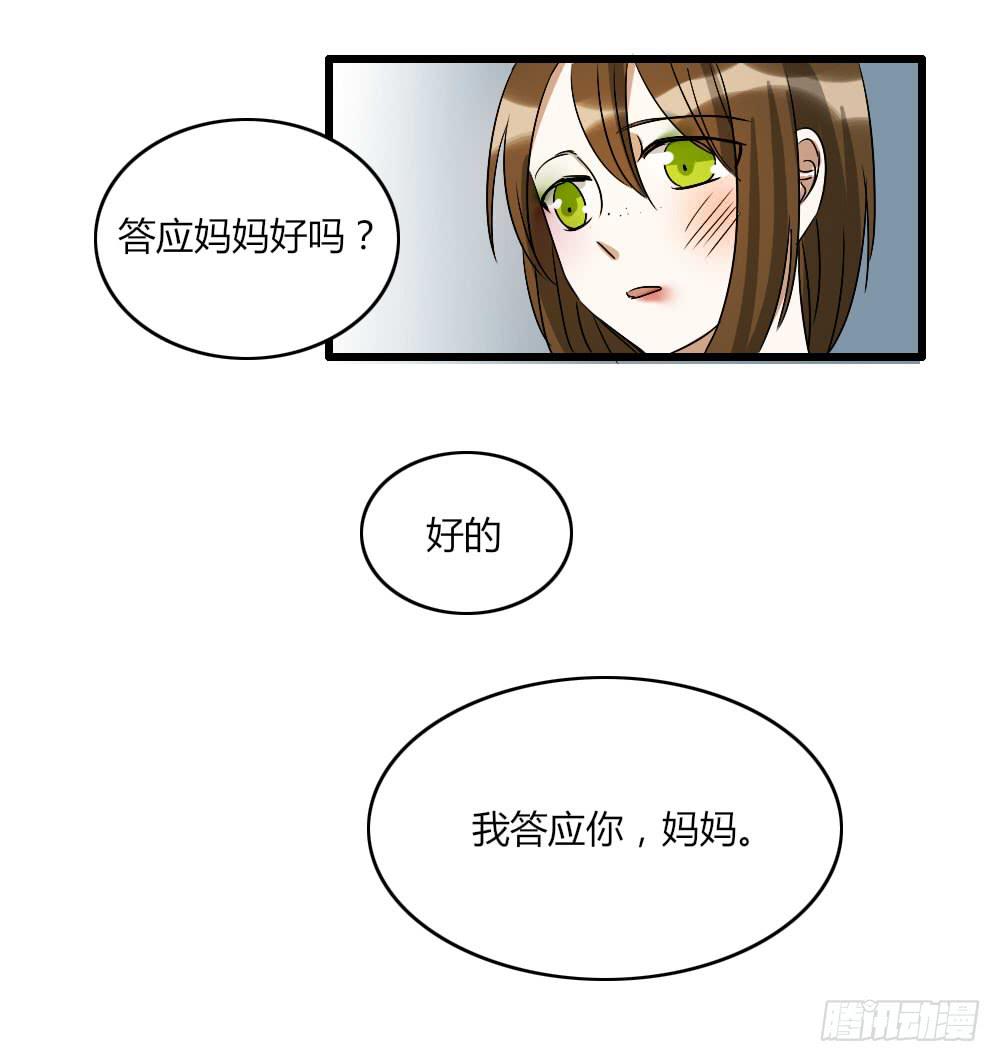 再这样我就报警了3