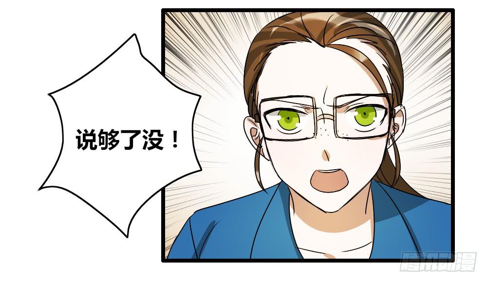 再这样我就报警了6