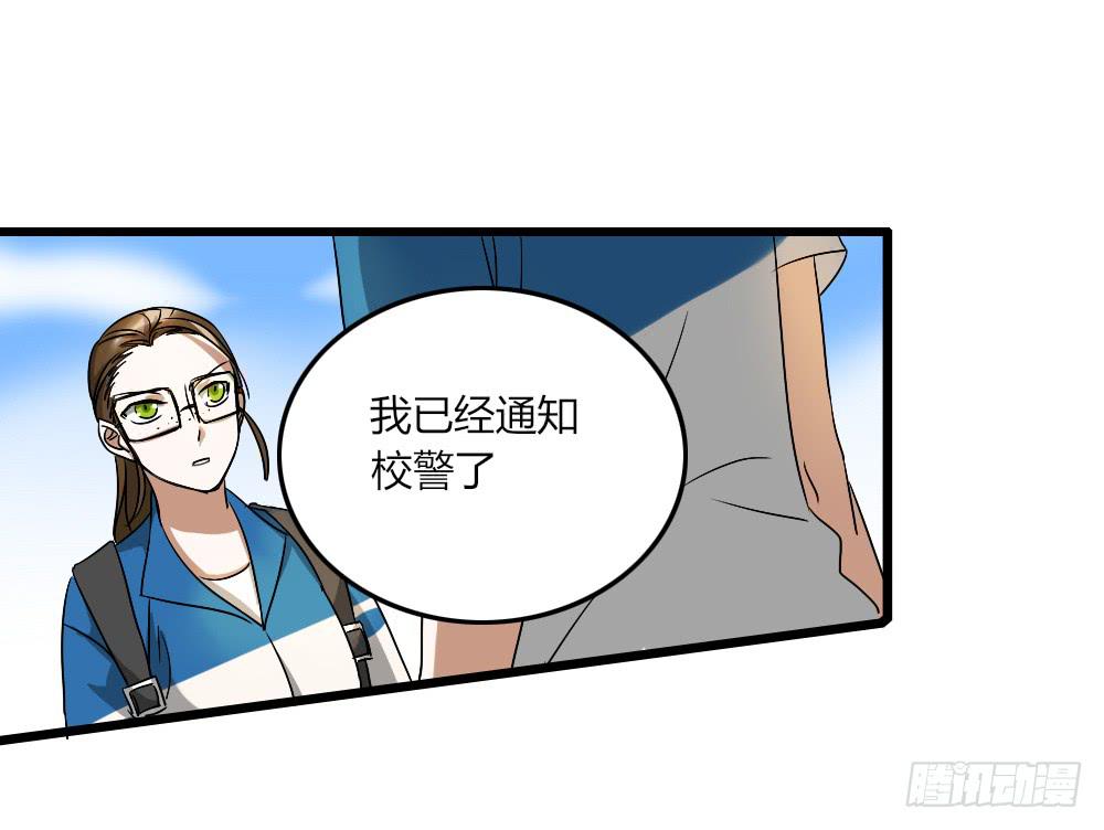 我...喜欢上你了！0