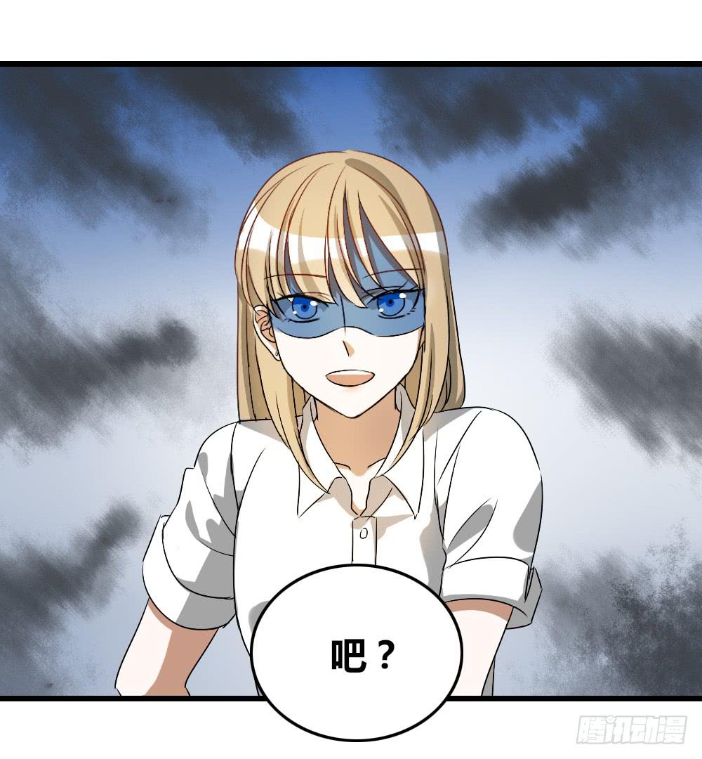 我...喜欢上你了！11