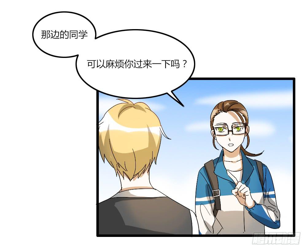我...喜欢上你了！17