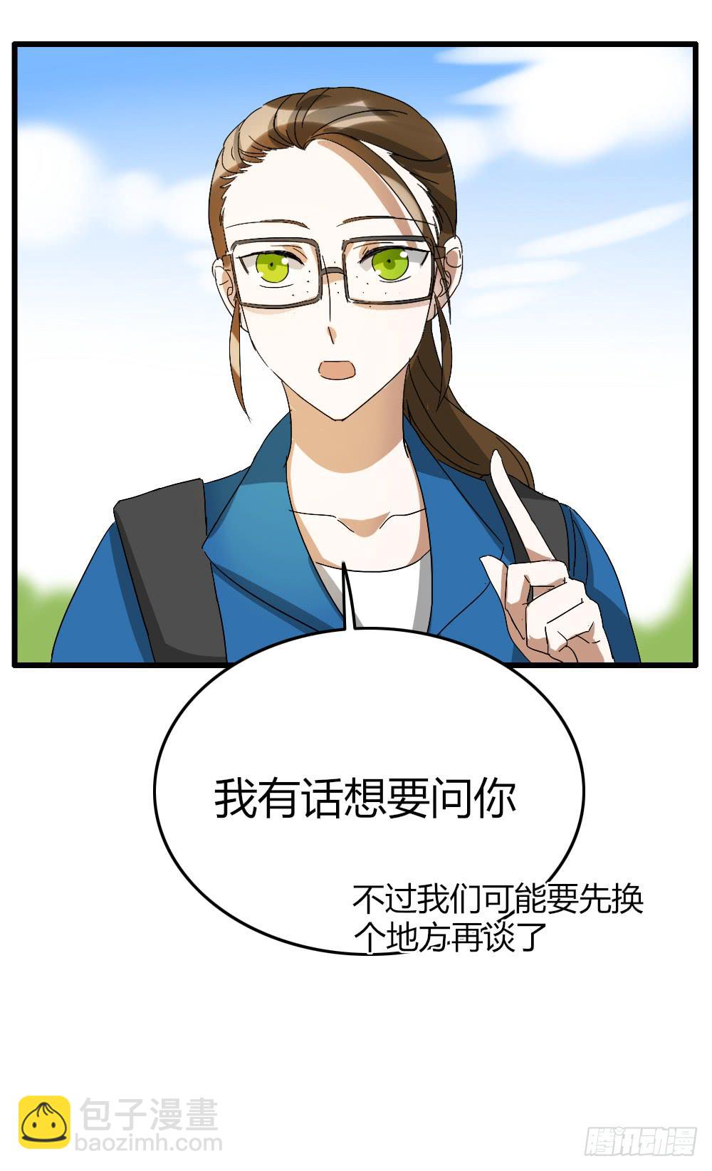 我...喜欢上你了！18