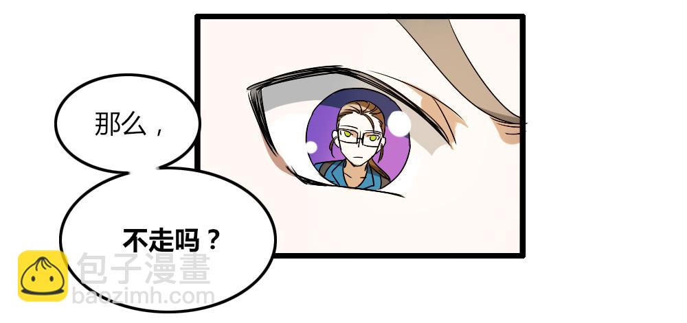 我...喜欢上你了！2
