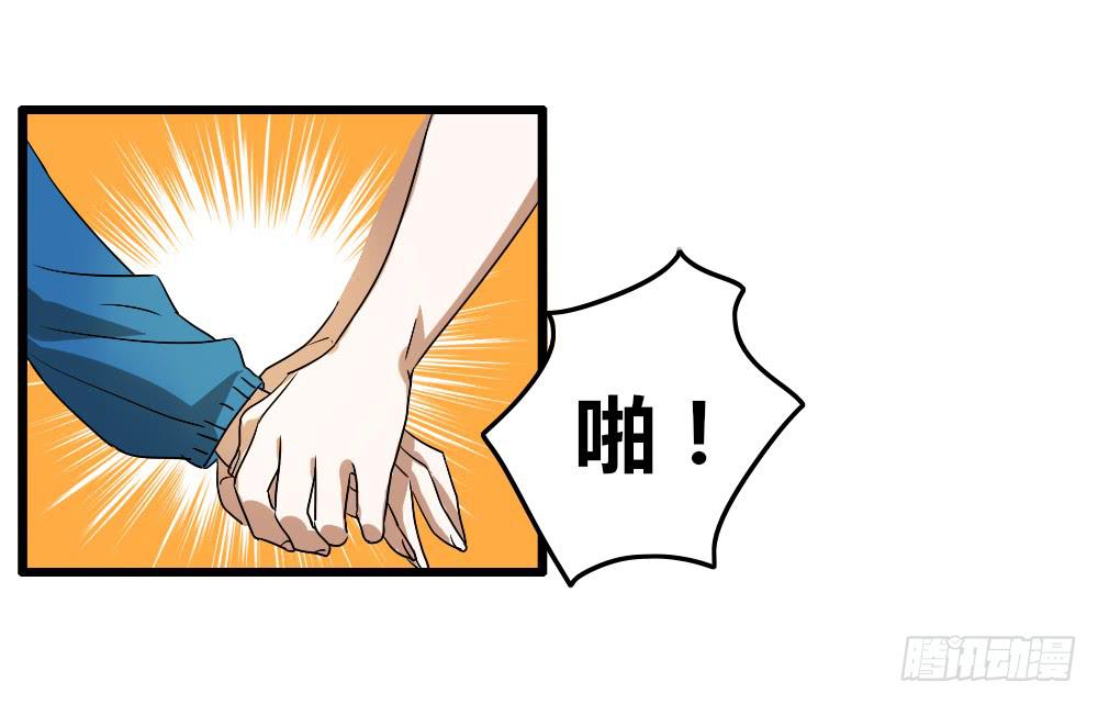 我...喜欢上你了！5