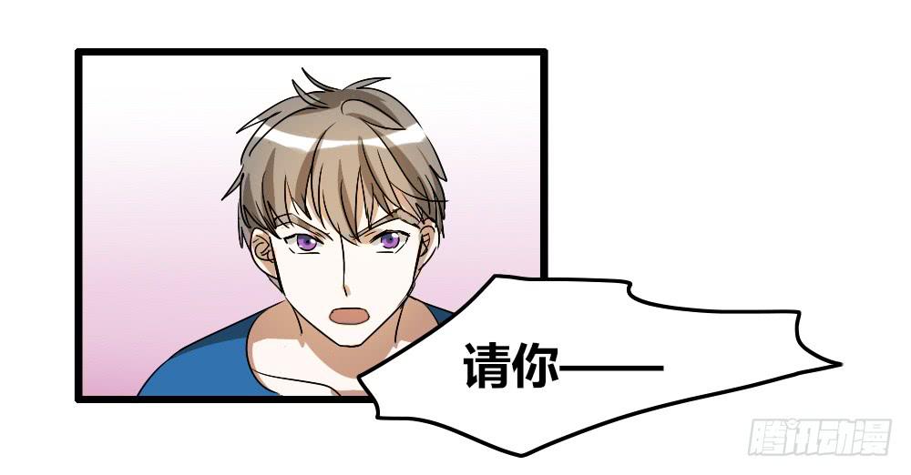 我...喜欢上你了！7