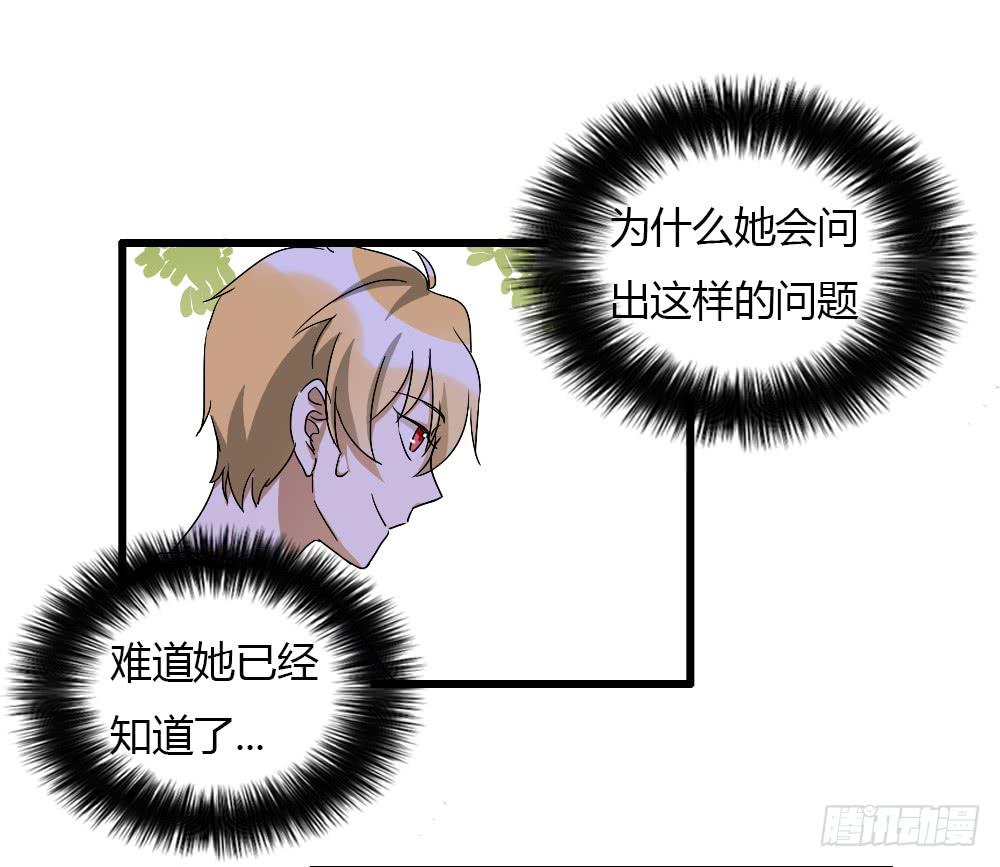 我不能接受！0