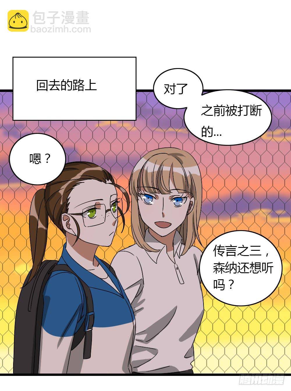 我不能接受！11