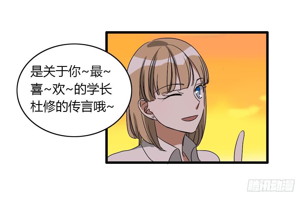 我不能接受！12