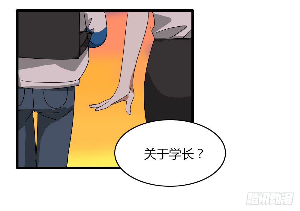我不能接受！13