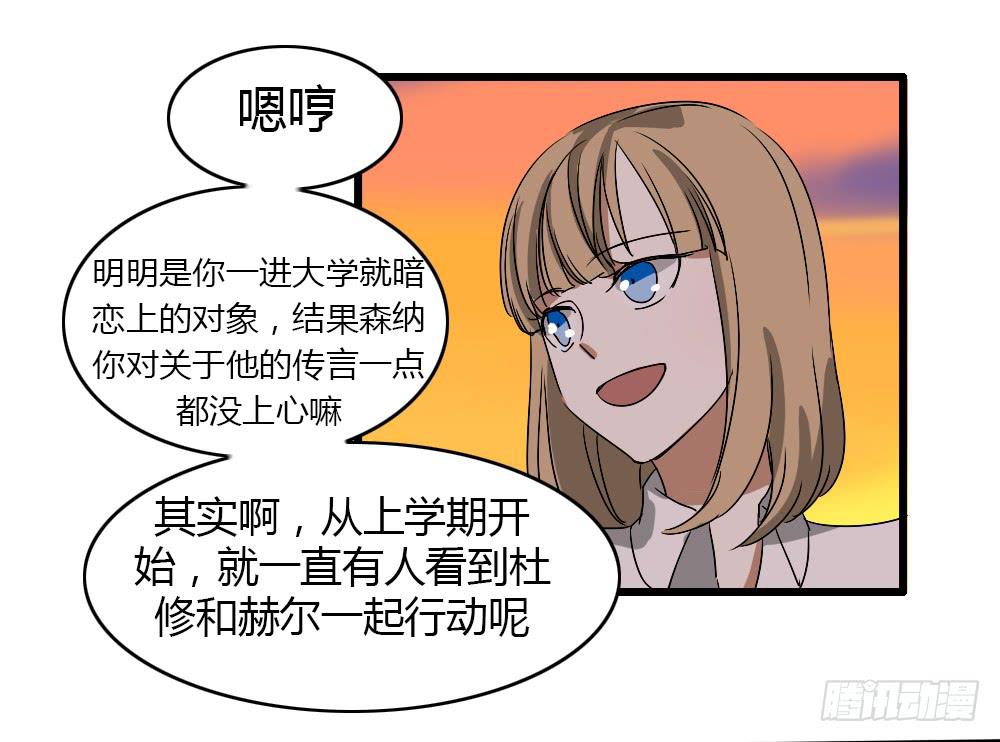 我不能接受！14