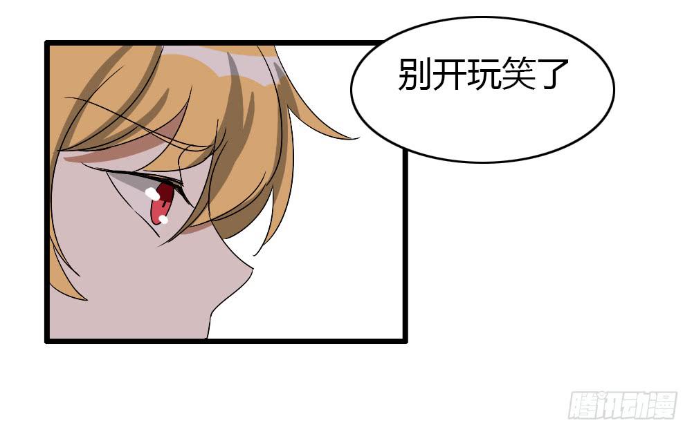 我不能接受！19