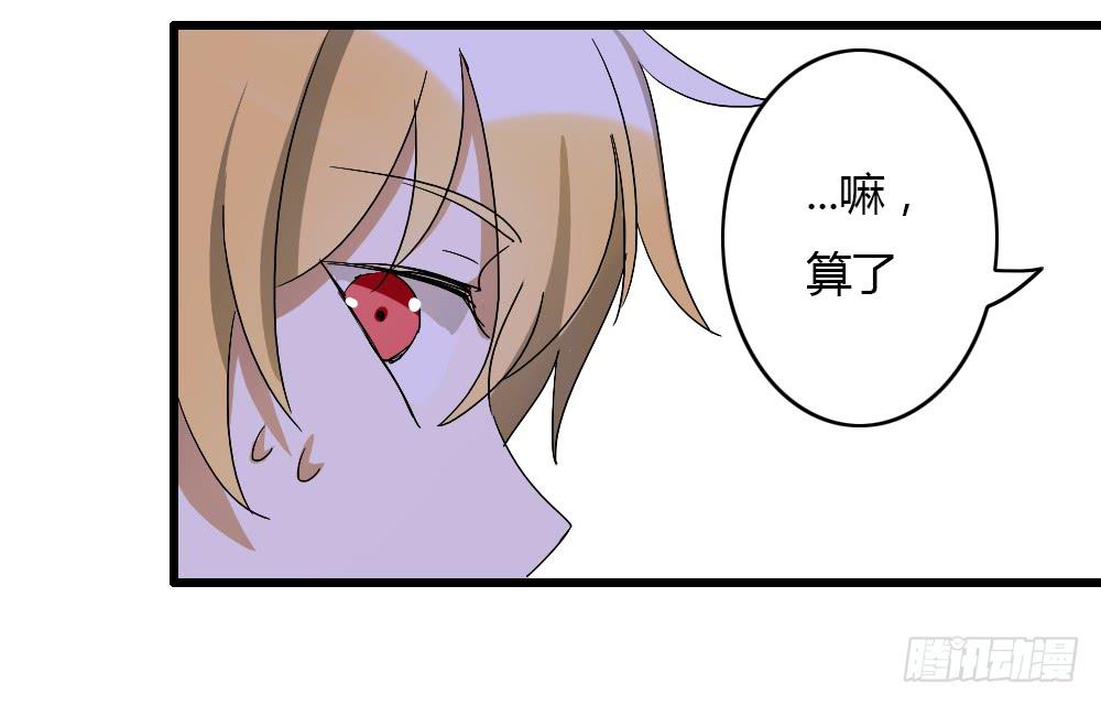 我不能接受！2