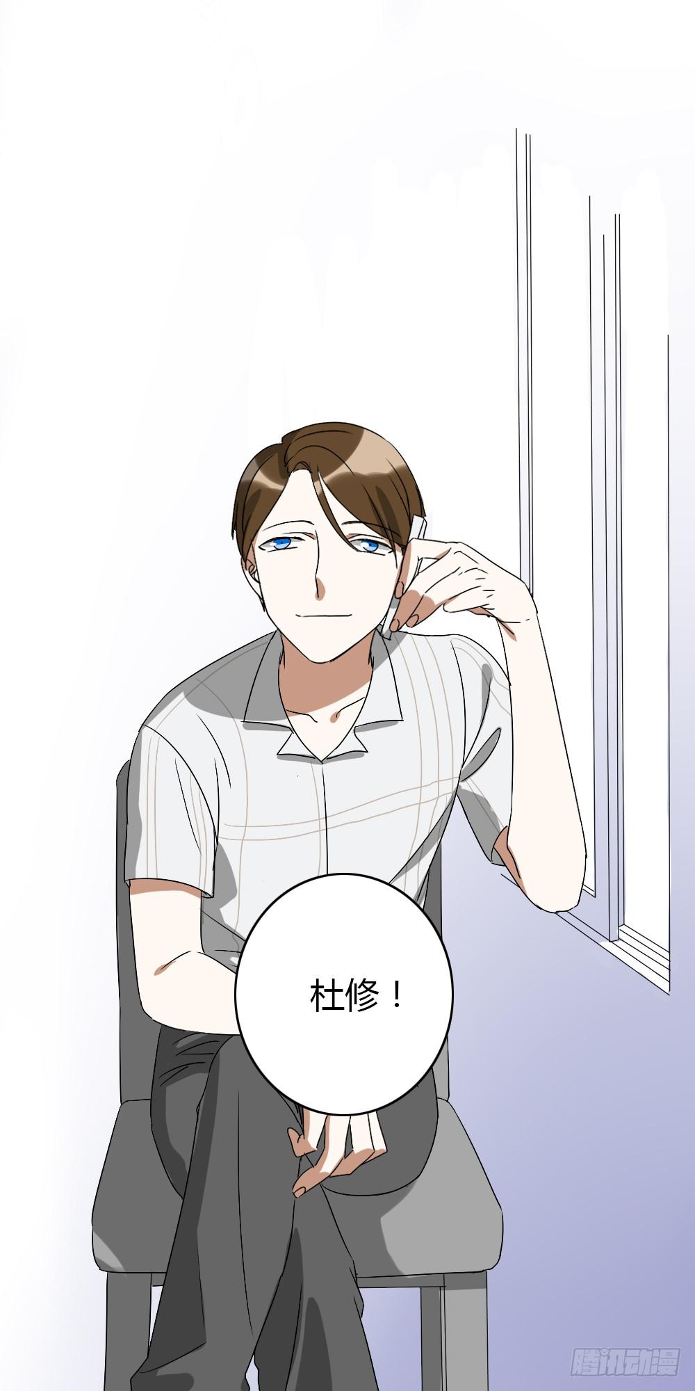 我不能接受！21