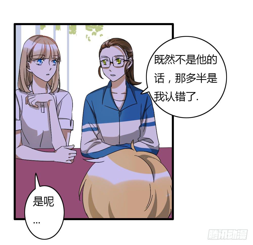 我不能接受！3