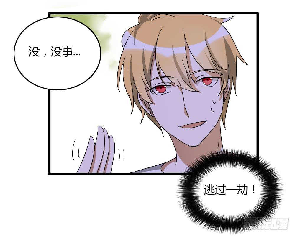 我不能接受！5