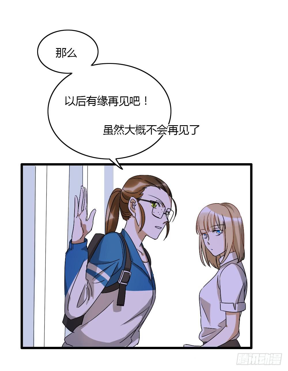 我不能接受！6