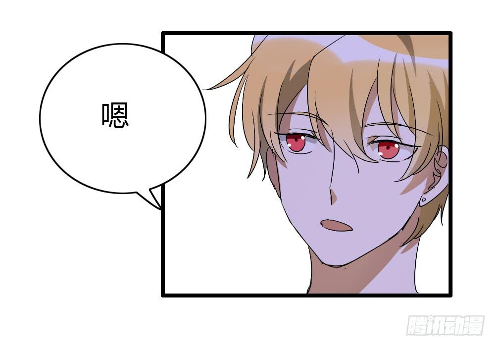 我不能接受！7